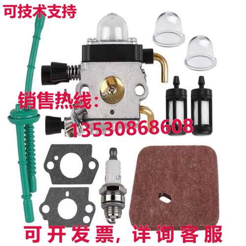 供应原装汽化器适用于斯蒂尔 FS55 FS55R FS38 FS45 FS46 KM55 HL