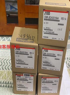 全新安川变频器 CIMR-JB2A0001BAA CIMR-