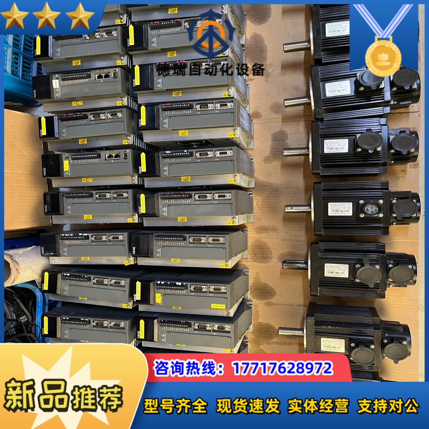 信捷15kw伺服电机套装驱动DS3L-21P5-PFA议价