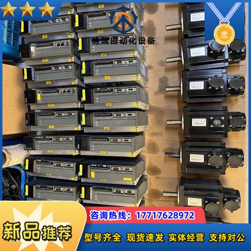 信捷15kw伺服电机套装驱动DS3L-21P5-PFA议价