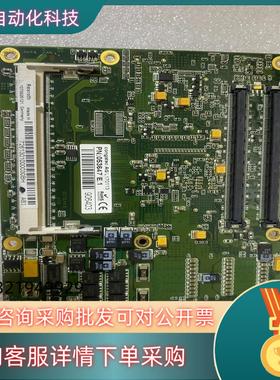 现货康佳特congatec AG 工控主板 L170113