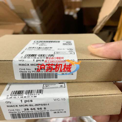 菲尼克斯隔离器2865955 MACX MC-SL-RPSS
