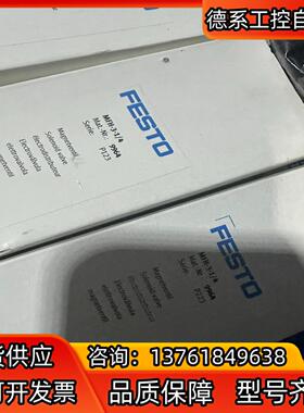 费斯托MFH-3-1/4气动电磁阀9964