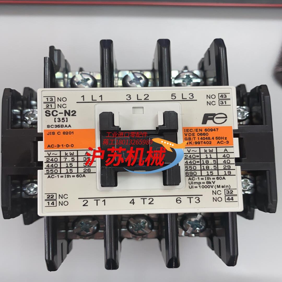 富士SC-N2 AC100V 全新原装品，正品保证