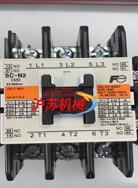 富士SC-N2 AC100V 全新原装品，正品保证