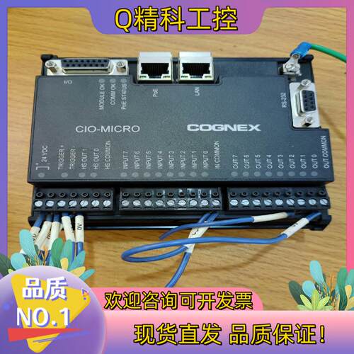 现货康耐视CIO-MICRO控制器