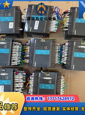 永宏FBS-40MCT2-AC九成新成色如图带通讯模块议价