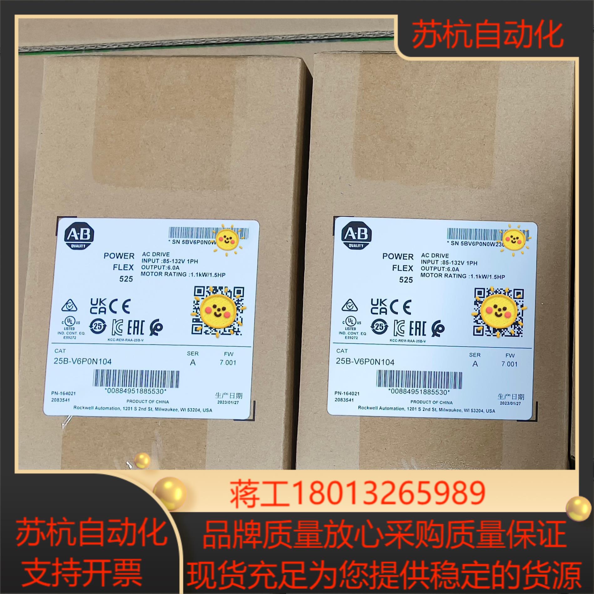 25B-V6P0N104全新变频器