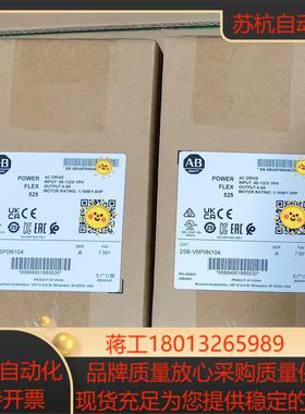 25B-V6P0N104全新变频器