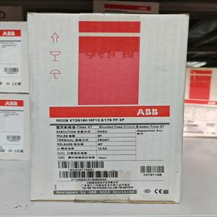 175 MF12.5 空气开关XT2S160