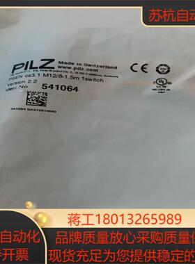 PILZ皮尔兹541064 PSEN cs3.1 M12/8