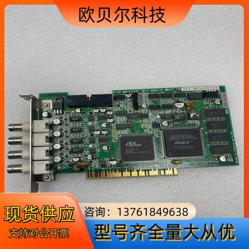 FAST RICE-001a P-900210图像采集卡