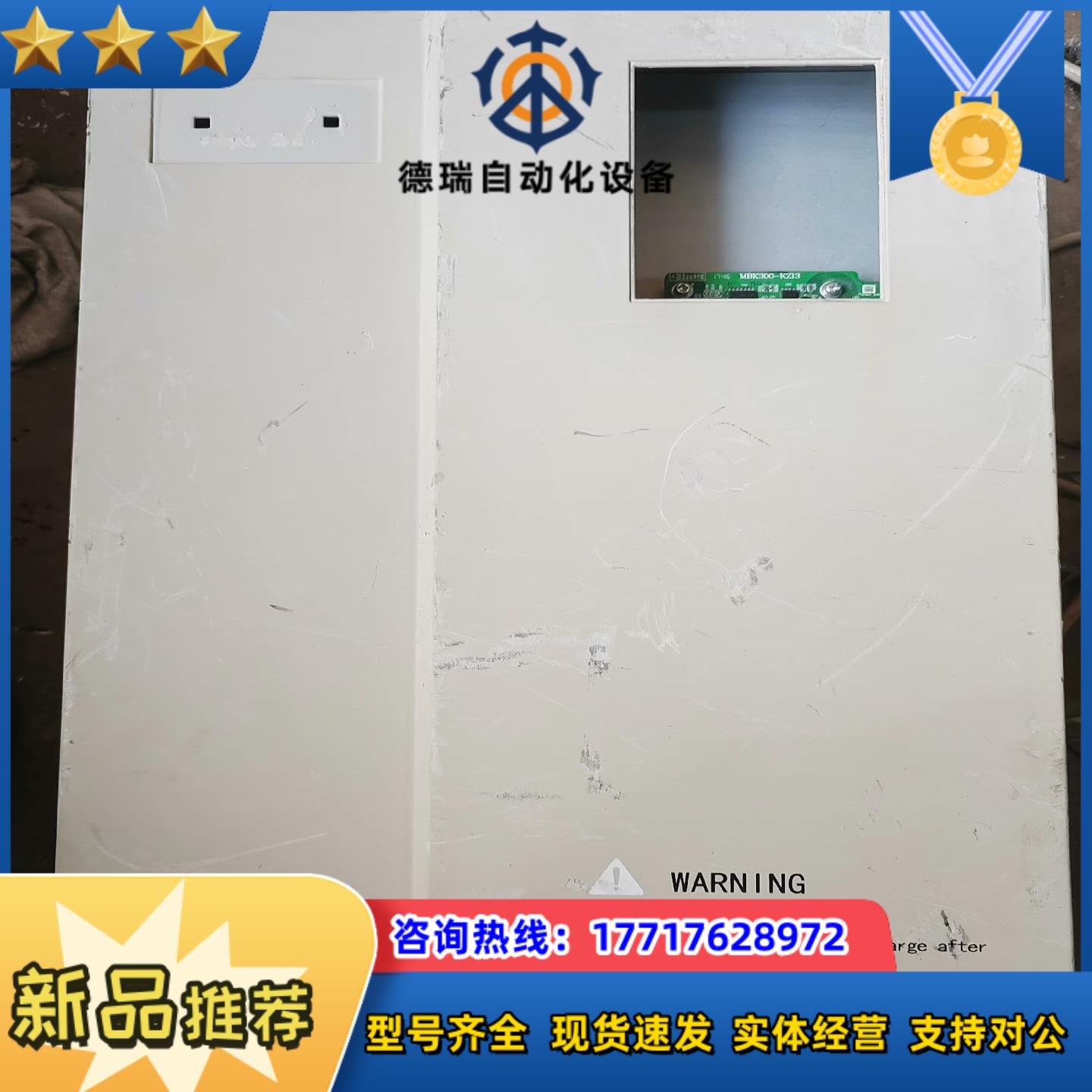 默贝克变频器MT300A-022G/030PT4  22KW