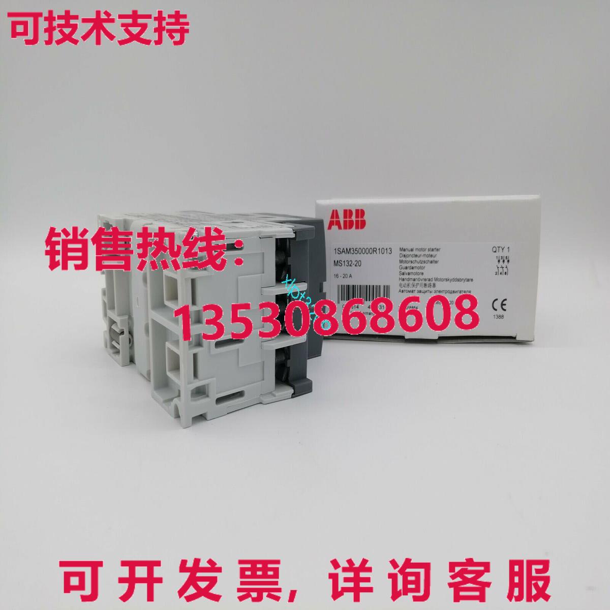 原装供应MO132-20  电机起动器