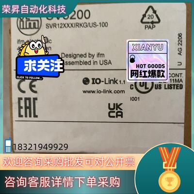 现货易福门SV5200全新原装