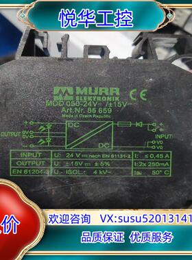 MURR MDD 050-24V  ArtNr85659议价