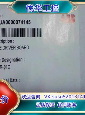 BGDR-01C/ACS580/ACS880变频器功率驱动板议价