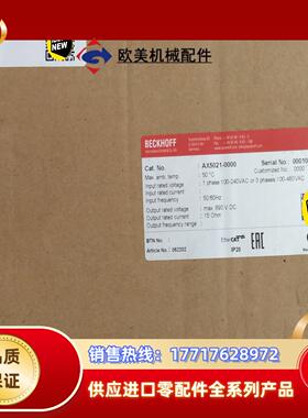 AX5021-0000驱动器德国倍福beckhoff全新原装议价