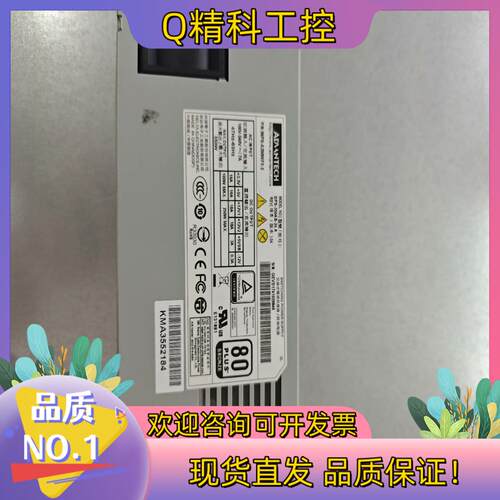 现货研华DPS-350AB-24 A 额定250W工控机电源