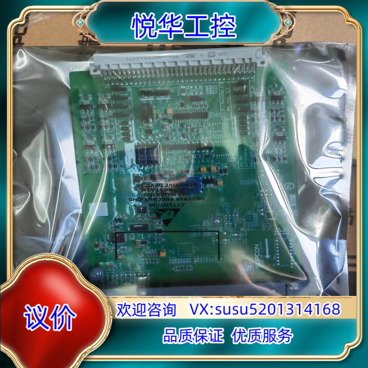 原装浙大中控模块 XP351 XP372 XP351H XP31议