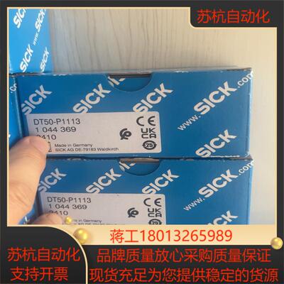 全新SICK 西克激光传感器DT50-P1113，，需