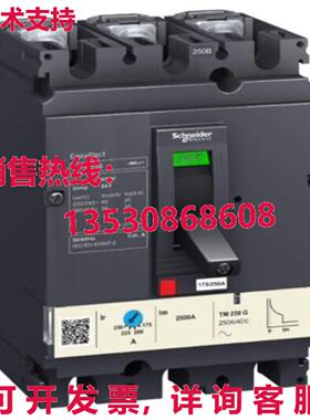 原装供应电动 LV516463 热磁行程断路器逆变器