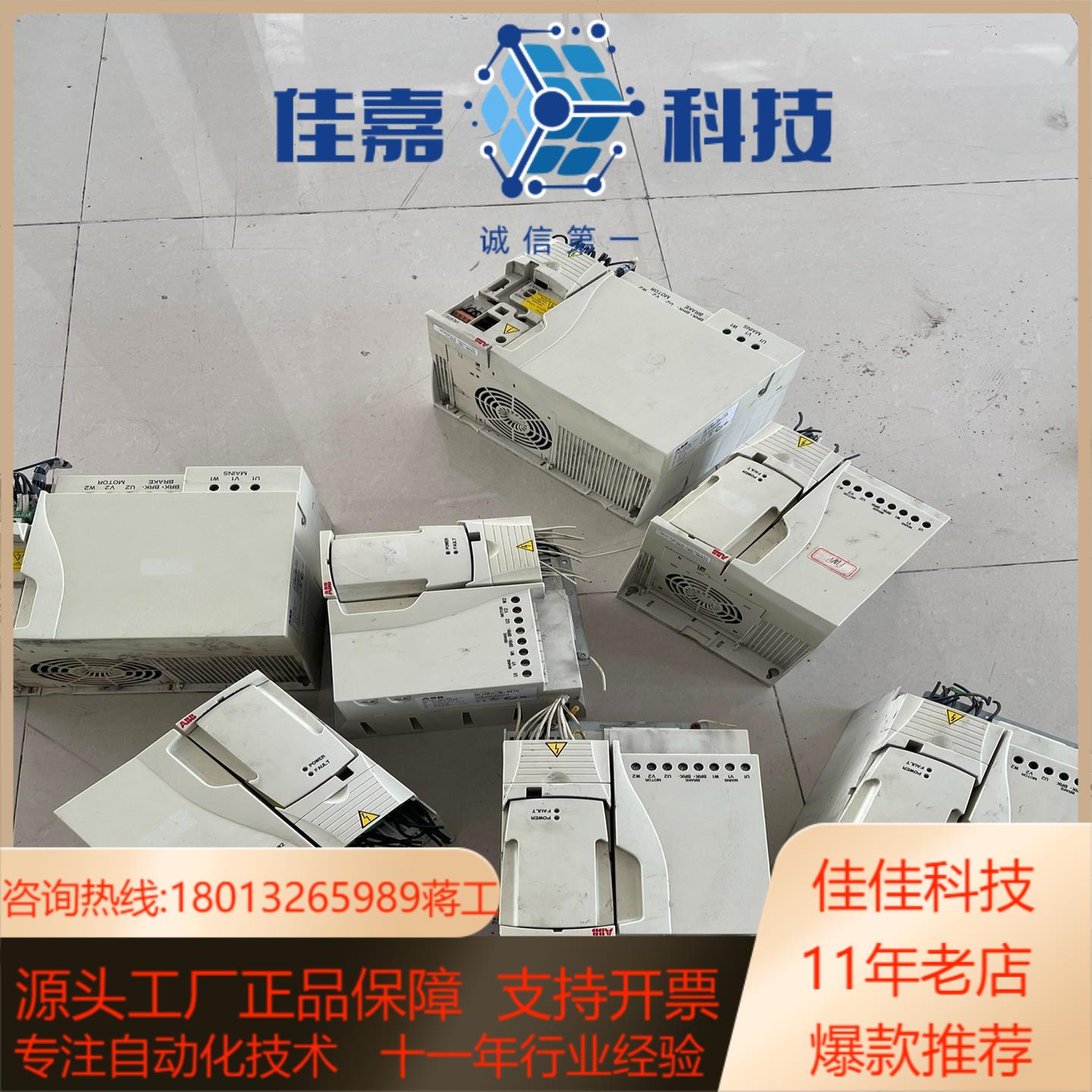 变频器 ACS350-03E-12A5-4 ACS35