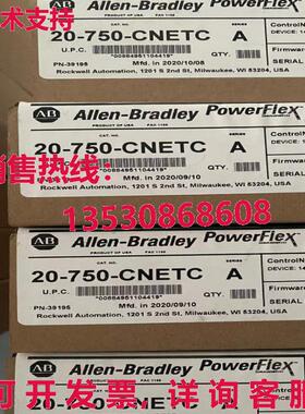 供应原装AB 20-750-CNETC 模块