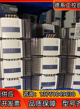 信捷扩展XD-8EX,XD-8EX8YT,XD-16EYT,