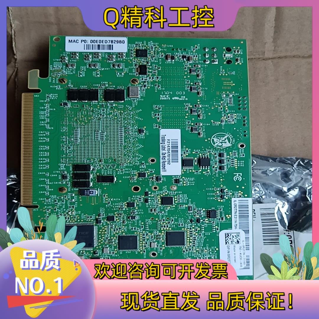 现货HP全新网卡