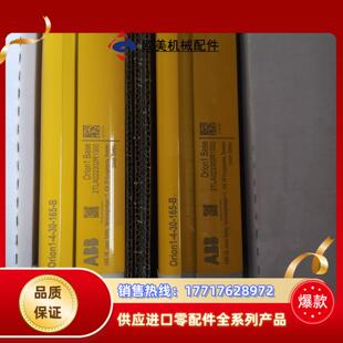ABB光幕安全栅Orion1 2TLA022302议价 Base