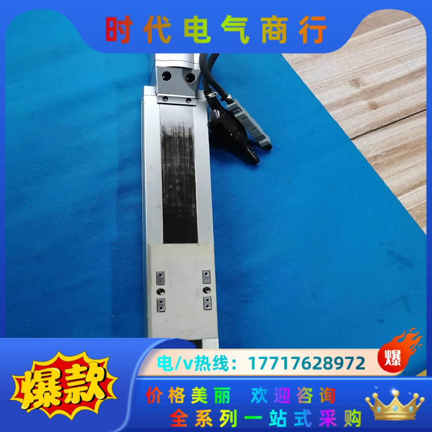 0.9A3.42V东方42系列闭环步进电机EZHM46AA滚议价