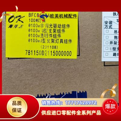 海洋王全新封BFC8115A海洋王免维护防爆投光灯议价