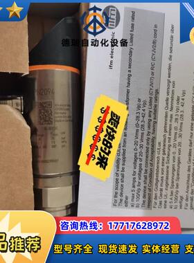 IFM PN2094 德国IFM易福门压力传感器 PN209议价