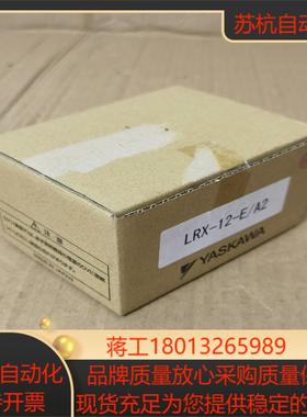 YASKAWA安川信号转换单LRX-12-EA2Lin