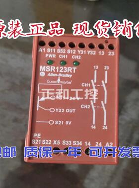 AB罗克韦尔安全继电器MSR123RT 440R-J23106 销售议价