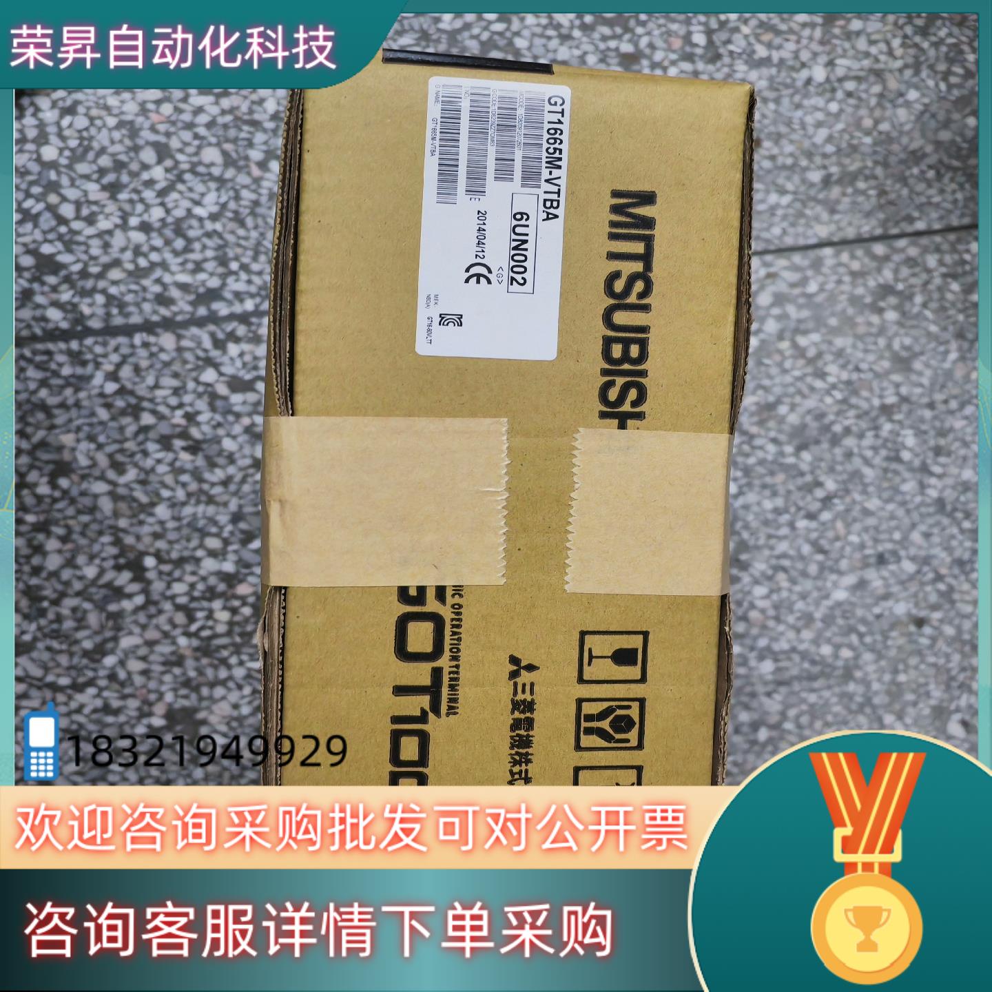 现货触摸屏GT1665M-VTBA.GT1665M-STBA