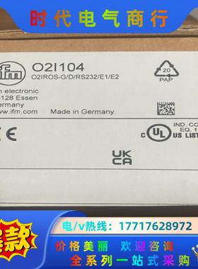 全新原装正品IFM易福门读取传感器O2I104、议价