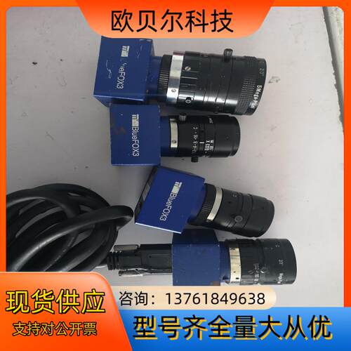 相机加镜头 BlueFOX3  谁要来拿去