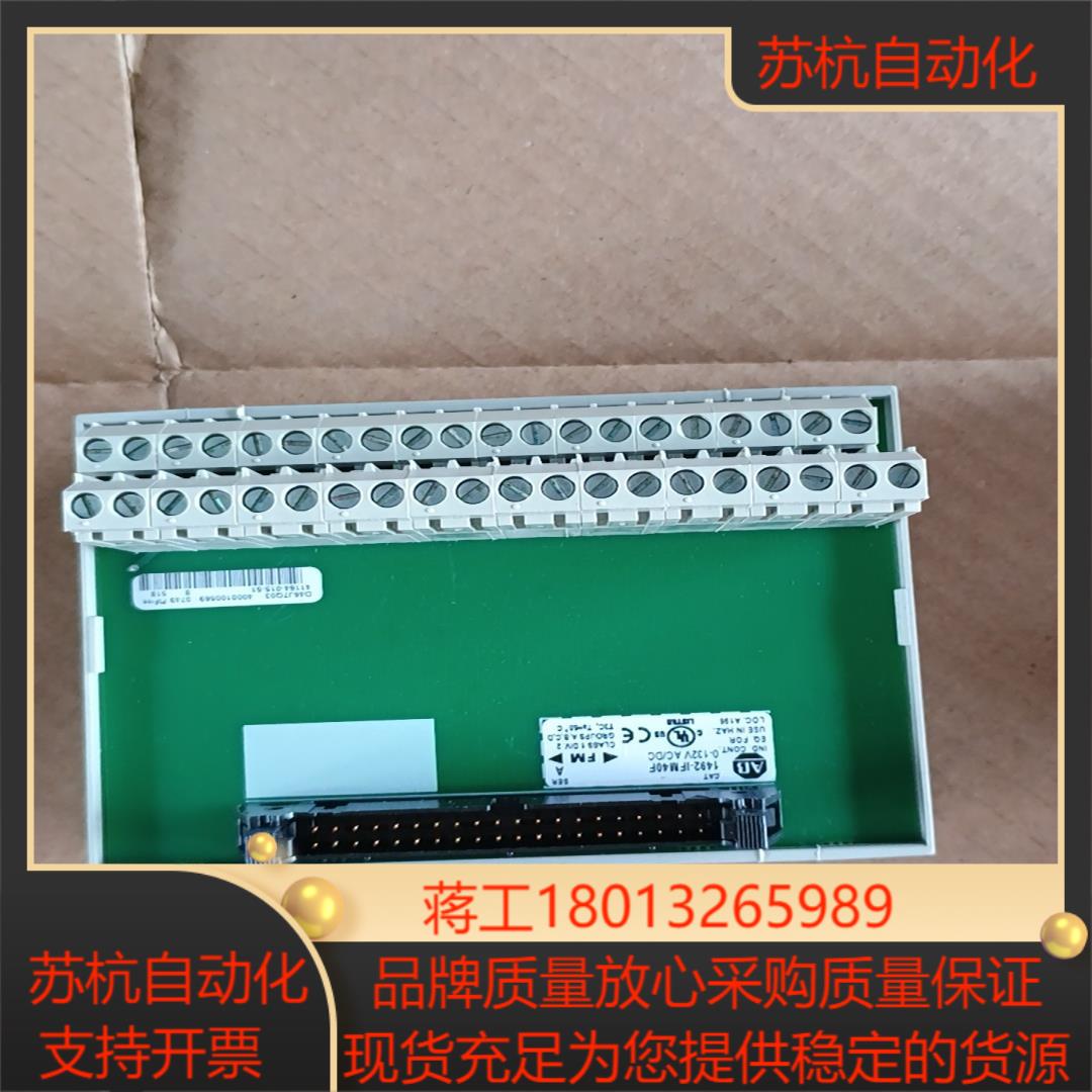 A-B 1492-IFM40F 模块底座现货全新装议价