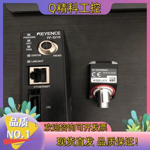 G500MA一套实 现货基恩士图像识别传感器IV G10