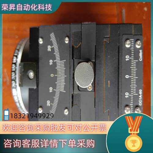 现货科乐比平台平台型号ATX6-35CS+ATX6-60C