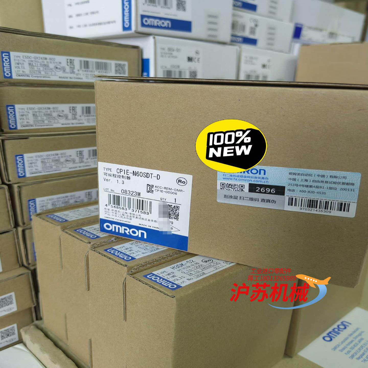 CP1E-N60SDT-D  未税1450 含税1600