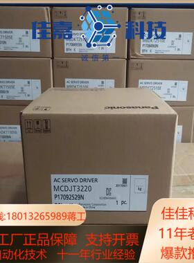 OBE12正品伺服电机编码器 HC-PQ43 23 13