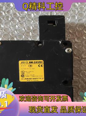 现货JSNY8M原装JOKAB SAFETY佳可保安全门禁开关