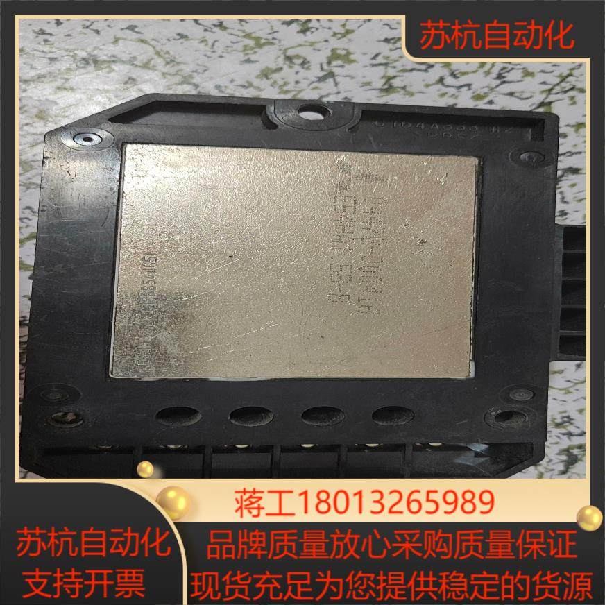 三菱原装E54HA15B-B功能完好,办公设备/耗材/相关服务,其它,淘宝优惠券,粉丝福利购,淘宝优惠卷