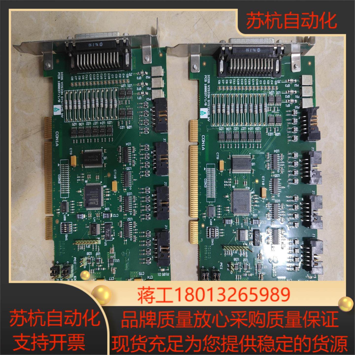 ICOS  PCB100037