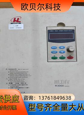 汇菱变频器 H3400P07D5K3045 380V 7.5