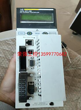 【荣强工控】140  CPU67160