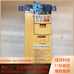 变频器 0.5K AX520 功能